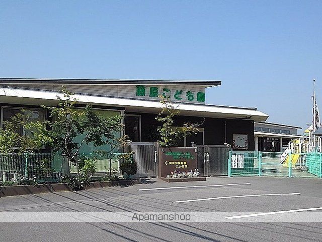 その他　藤原こども園（その他）まで250m