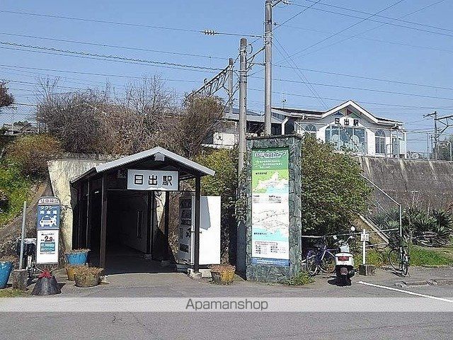 その他　ＪＲ日出駅（その他）まで750m