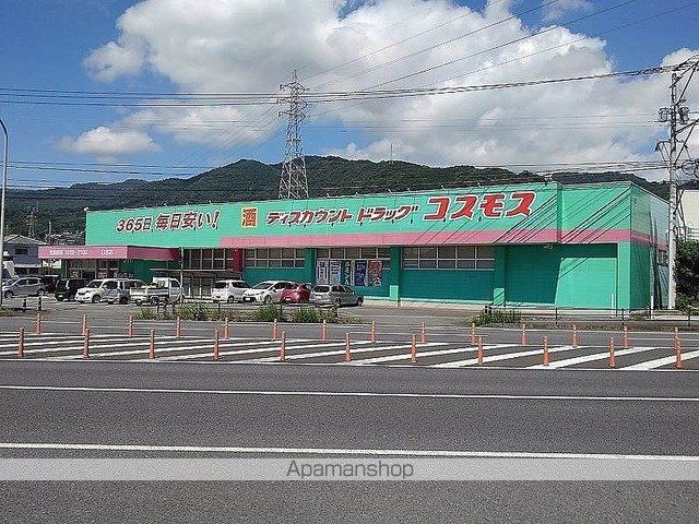 ドラックストア　コスモス　日出店（ドラッグストア）まで1000m