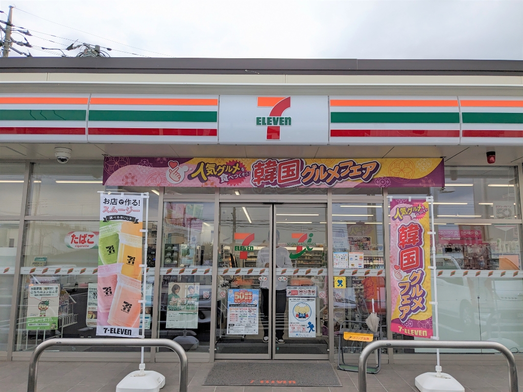 コンビニ　セブンイレブン 宇都宮野沢店（コンビニ）まで1007m