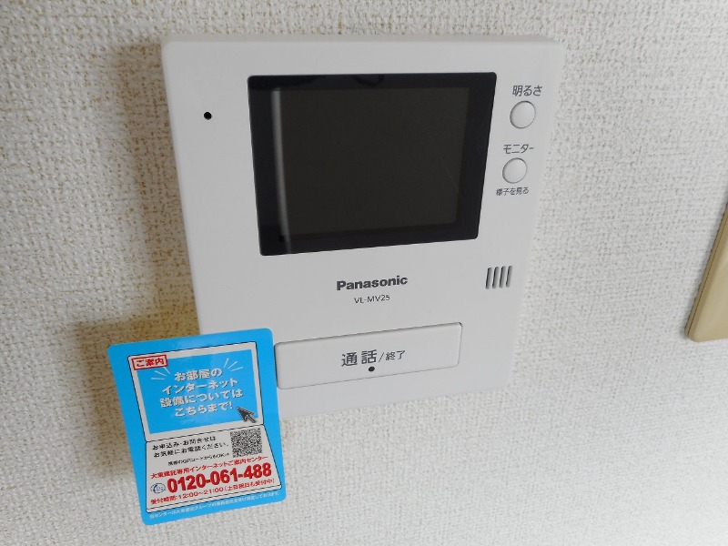 セキュリティ　図面と現状に相違がある場合には現状を優先