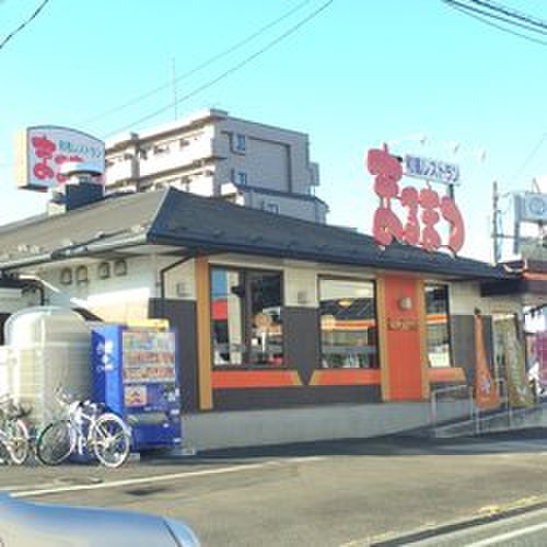 飲食店　まるまつ苦竹店（飲食店）まで580m
