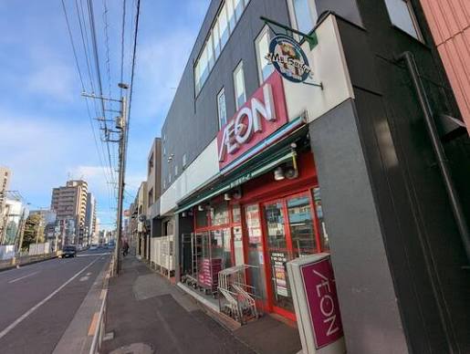 スーパー　まいばすけっと立会川駅北店（スーパー）まで333m