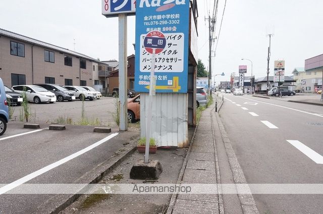その他　粟田（その他）まで192m