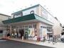 その他　ワッツ新涯ハローズ店（その他）まで520m