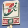 コンビニ　セブンイレブン太宰府梅ヶ丘店（コンビニ）まで853m