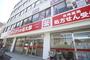 ドラックストア　くすりの福太郎実籾店（ドラッグストア）まで294m
