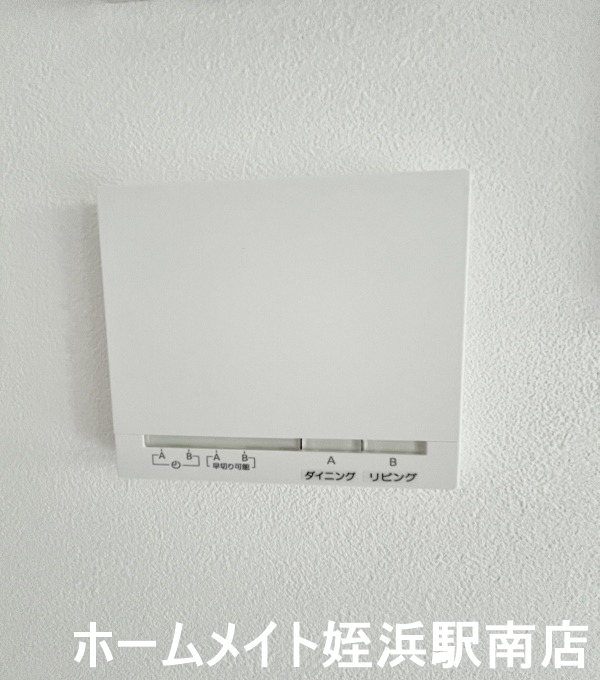 その他設備　★床暖房付きです★