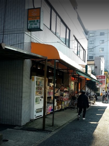 スーパー　アコレ 西竹の塚店（スーパー）まで3467m