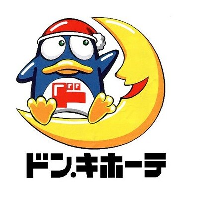 ショッピングセンター　ドン・キホーテ小平店（ショッピングセンター）まで487m