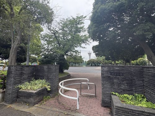 公園　潮田公園（公園）まで977m