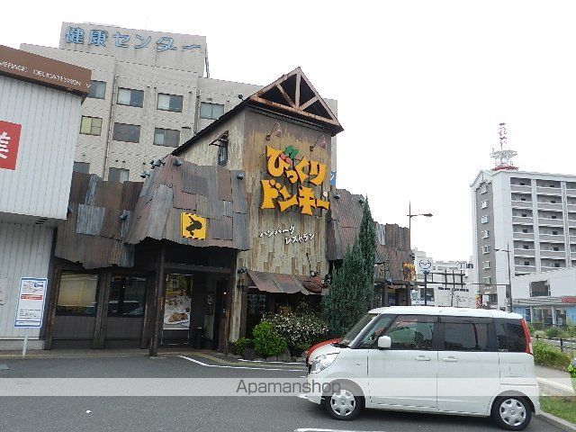 飲食店　びっくりドンキー　小倉中津口店（飲食店）まで320m