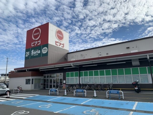スーパー　ピアゴ 袋井店（スーパー）まで650m