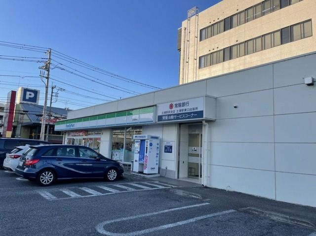 コンビニ　ファミリーマート 土浦駅東店（コンビニ）まで550m