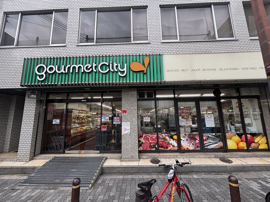 スーパー　グルメシティ南森町店（スーパー）まで720m