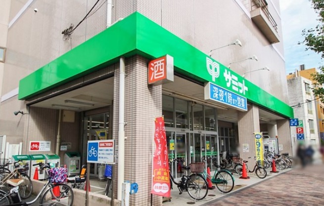 スーパー　サミットストア 松陰神社前店（スーパー）まで216m