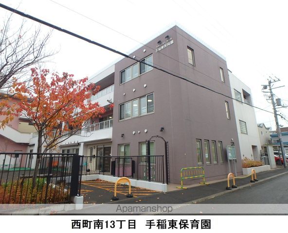 幼稚園・保育園　手稲東保育園（幼稚園・保育園）まで299m