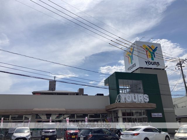 スーパー　ユアーズ戸坂店（スーパー）まで1138m