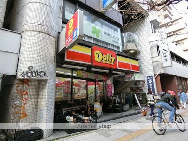 コンビニ　デイリーヤマザキ 池尻店（コンビニ）まで254m