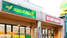 スーパー　ココスナカムラ鳥越店（スーパー）まで103m