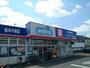 ドラックストア　ウエルシア栃木片柳店（ドラッグストア）まで750m