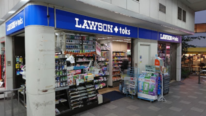 コンビニ　LAWSON+toks新丸子店（コンビニ）まで67m