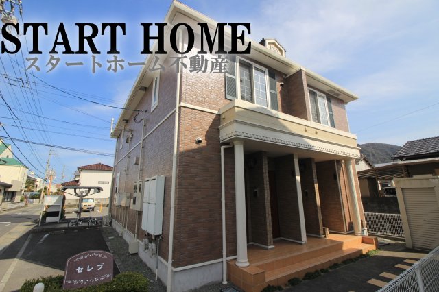 建物外観　おしゃれな外観です