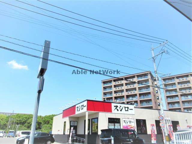 飲食店　スシロー諫早店（飲食店）まで986m