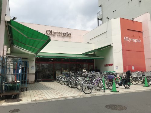 スーパー　オリンピック 中野坂上店（スーパー）まで967m
