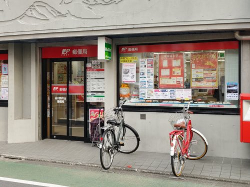 郵便局　品川旗の台郵便局（郵便局）まで388m