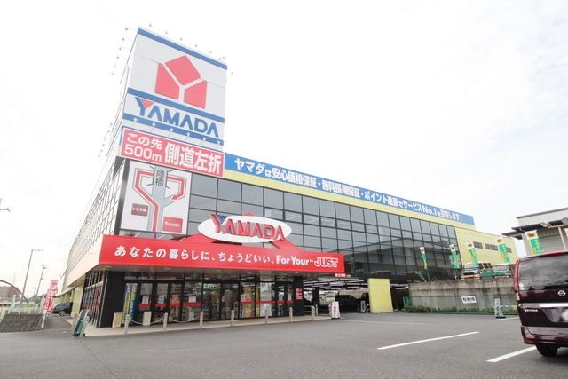 その他　ヤマダ電機テックランド青葉店（その他）まで533m