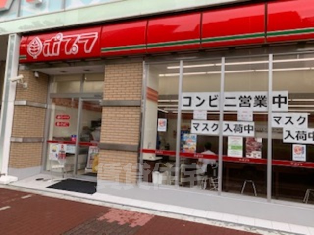 コンビニ　ポプラ　堺翁橋町店（コンビニ）まで263m
