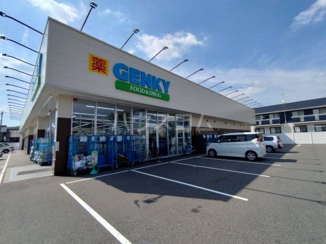 ドラックストア　ゲンキー小牧市民会館前店（ドラッグストア）まで595m