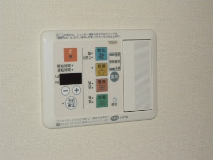 その他設備　浴室乾燥機付きです♪
