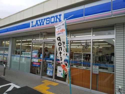 コンビニ　ローソン 横浜東久保町店（コンビニ）まで206m