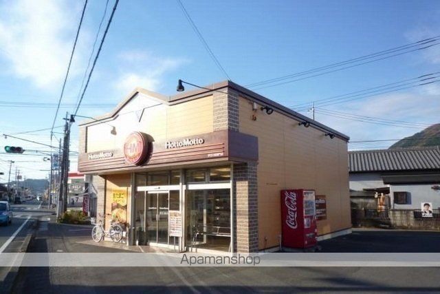 その他　ほっともっと　伊豆の国御門店（その他）まで450m