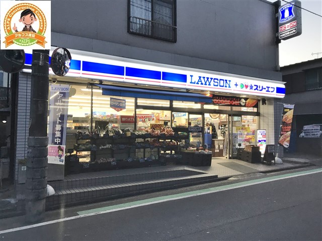コンビニ　ローソン・スリーエフ 清水ヶ丘店（コンビニ）まで460m