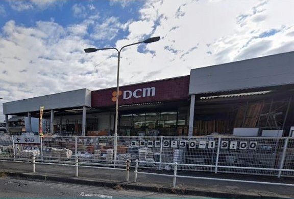 ホームセンター　ＤＣＭ知立店（ホームセンター）まで900m