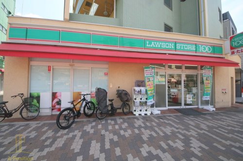 その他　ローソンストア100 LS北区菅栄町店（その他）まで1m