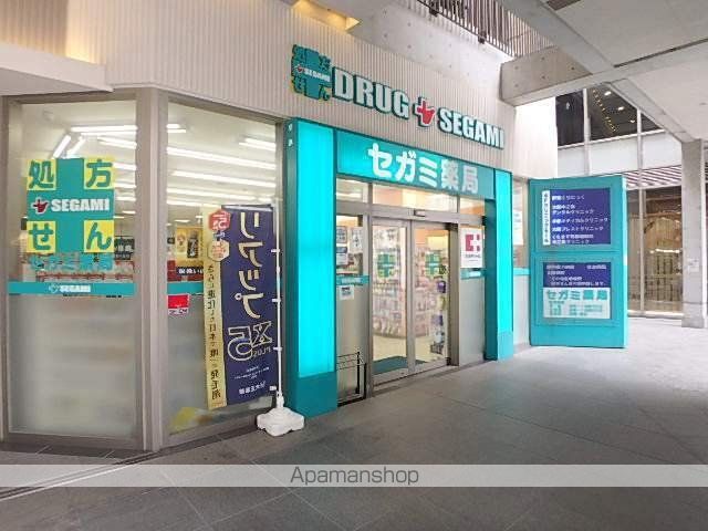 ドラックストア　セガミ薬局（ドラッグストア）まで200m