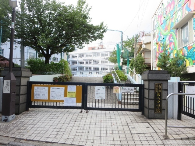 中学校　文京区立第八中学校（中学校）まで553m
