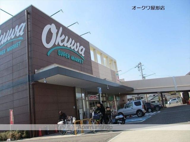 スーパー　オークワ（スーパー）まで240m