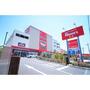 ホームセンター　島忠　ホームズ浦和南店（ホームセンター）まで160m