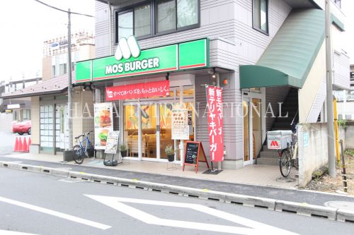 飲食店　モスバーガー 武蔵野台店（飲食店）まで825m