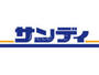 スーパー　サンディ鶴見諸口店（スーパー）まで1093m