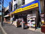 ドラックストア　マツモトキヨシ 逆井店（ドラッグストア）まで928m
