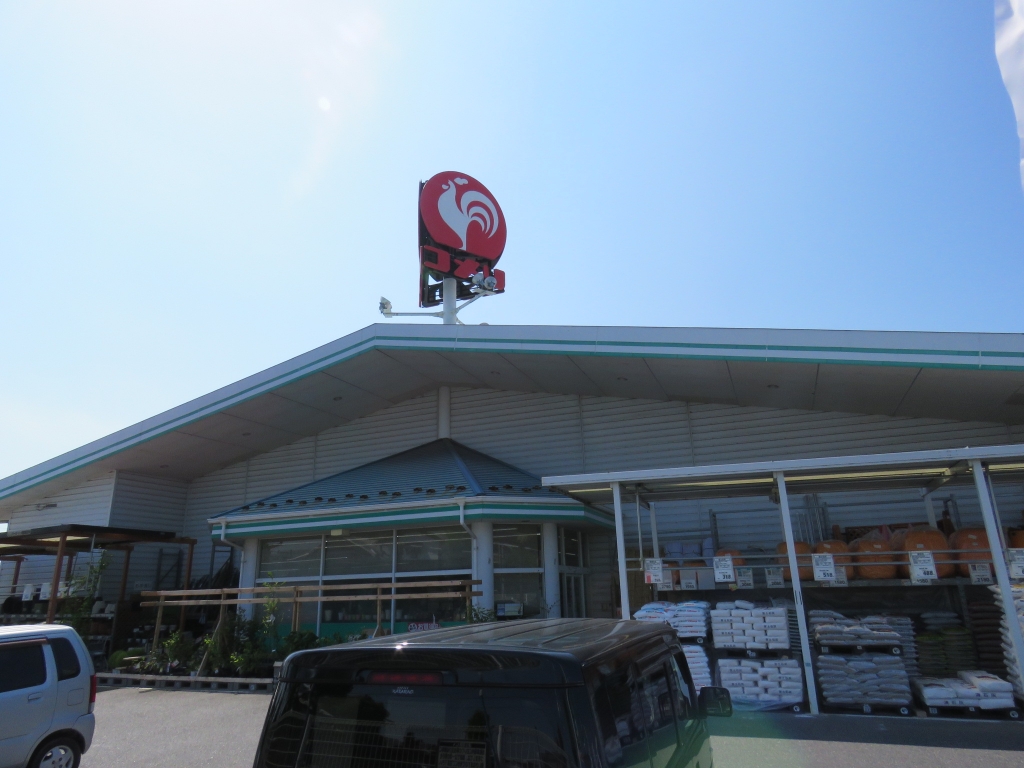 ホームセンター　コメリ（ホームセンター）まで532m