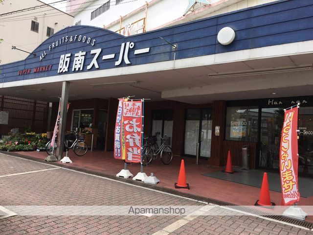 スーパー　阪南スーパー（スーパー）まで54m