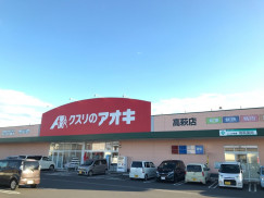 グラシアBの周辺写真