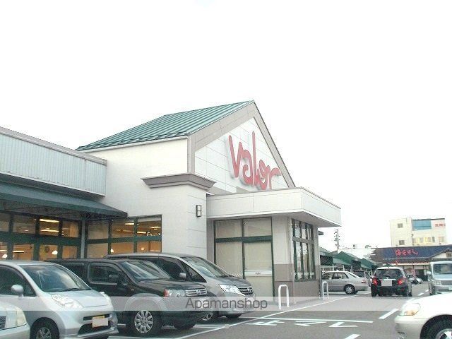 スーパー　バロー（スーパー）まで900m